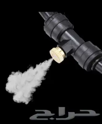 رذاذ وضباب 3