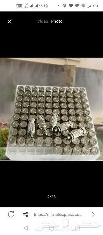 رذاذ وضباب 6