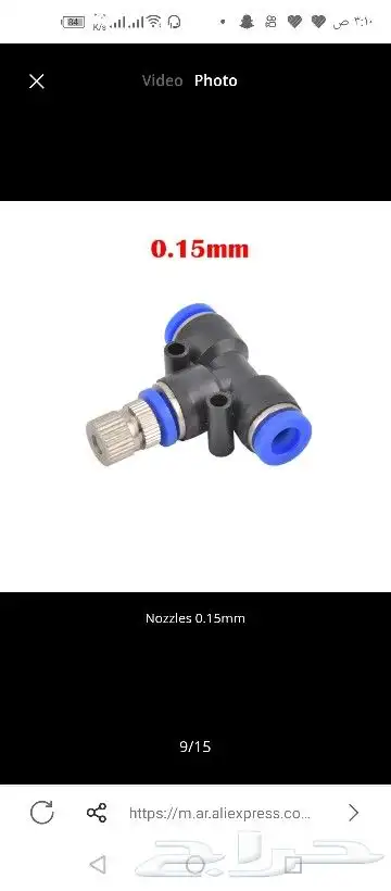 رذاذ وضباب 7