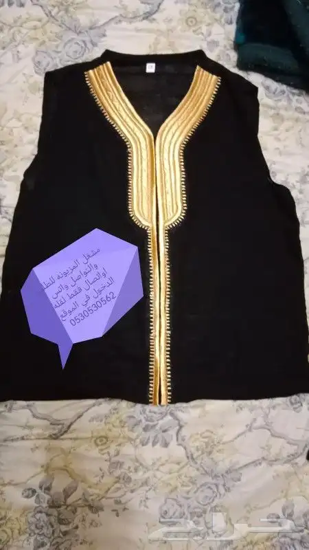 مشغل المزيونه للارواب التخرج واللبسه الموحده يعلن وصول صديري 0