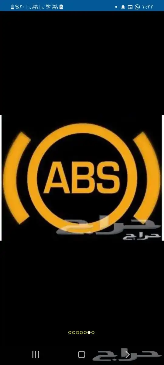 اخصائي باكمات وعلب فرامل واجهزه ABS لجميع أنواع السيارات 2