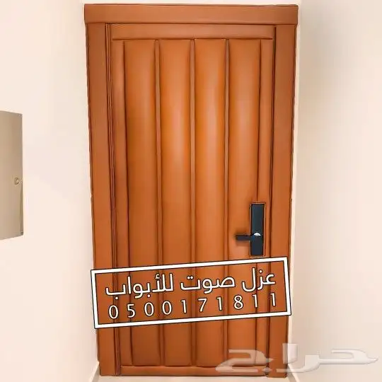 عزل الابواب عازل صوت للباب 30
