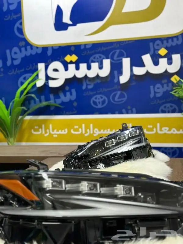 شمعة ES350 2023 اربع عدسات 2