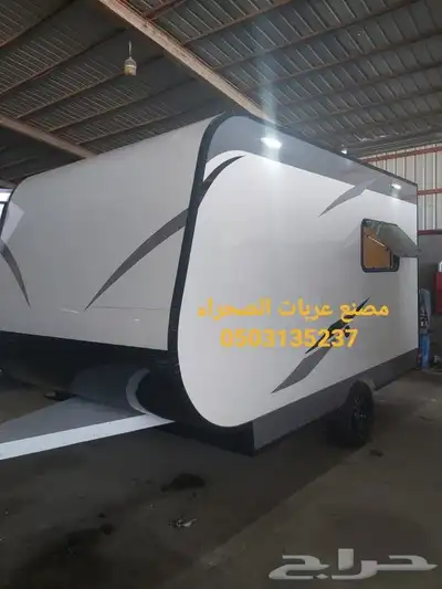 مصنع عربات الصحراء لتصنيع و تجهيز الكرفانات 7