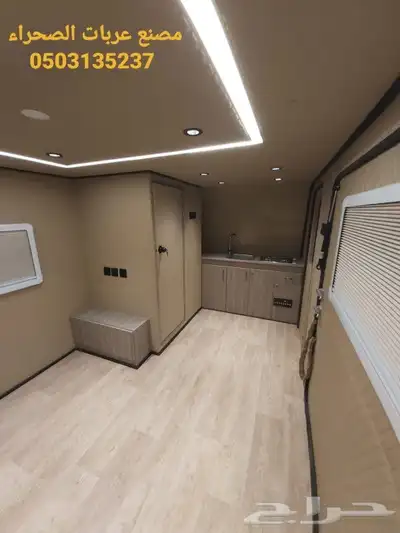 مصنع عربات الصحراء لتصنيع و تجهيز الكرفانات 1