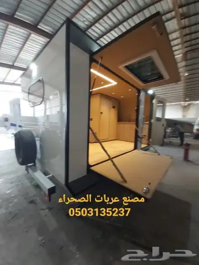 مصنع عربات الصحراء لتصنيع و تجهيز الكرفانات 6