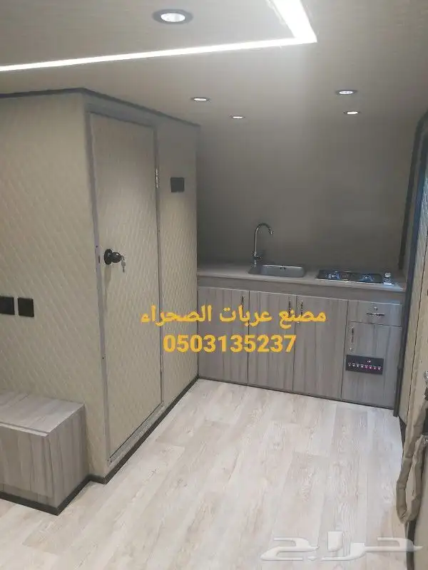 مصنع عربات الصحراء لتصنيع و تجهيز الكرفانات 4