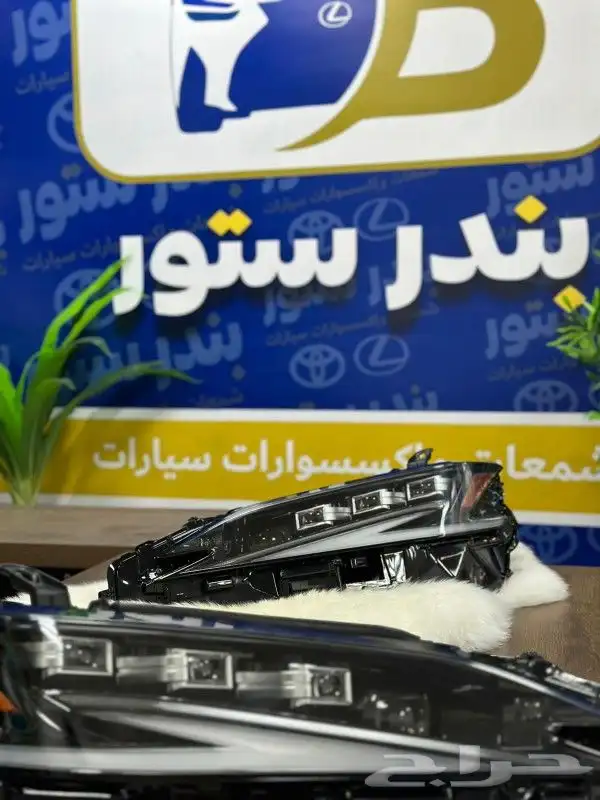 شمعة ES350 2023 اربع عدسات 1