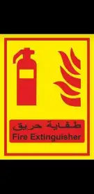 استكر عاكس هيئة النقل 0