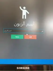 سستم كاشير ومحاسبة لكافة الأنشطة. 0