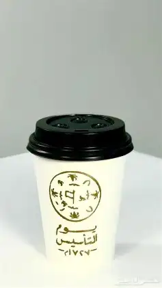 مطبعة مطابع أختام ستكر بكسات أكياس كروت 13