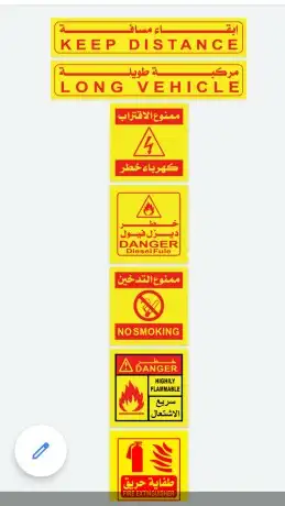 استكر عاكس هيئة النقل 5