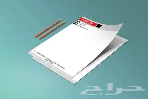 مطبعة مطابع أختام ستكر بكسات أكياس كروت 7