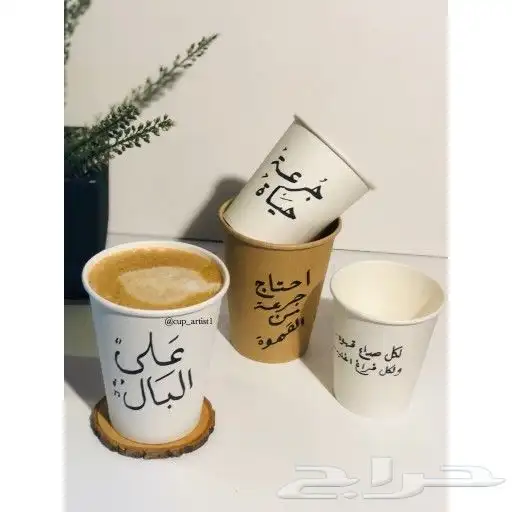 مطبعة مطابع أختام ستكر بكسات أكياس كروت 17
