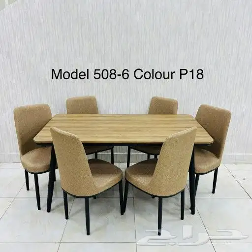 طاولات وكراسي طبيه مريحه 0