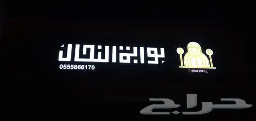 لوحات مطبوعات كلايدنج 2