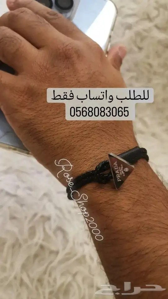 دلع نفسك بأجدد موديلات الاساور للماركات 12
