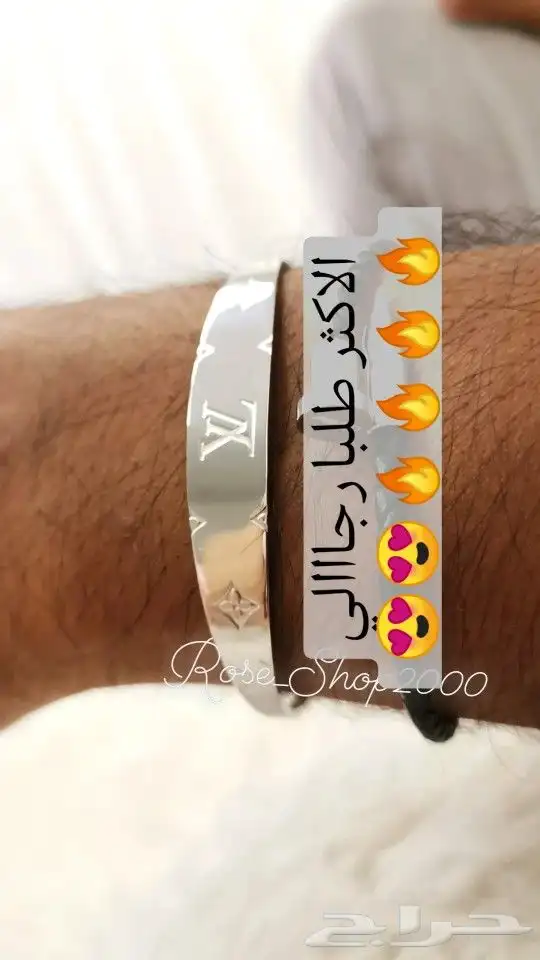 دلع نفسك بأجدد موديلات الاساور للماركات 20