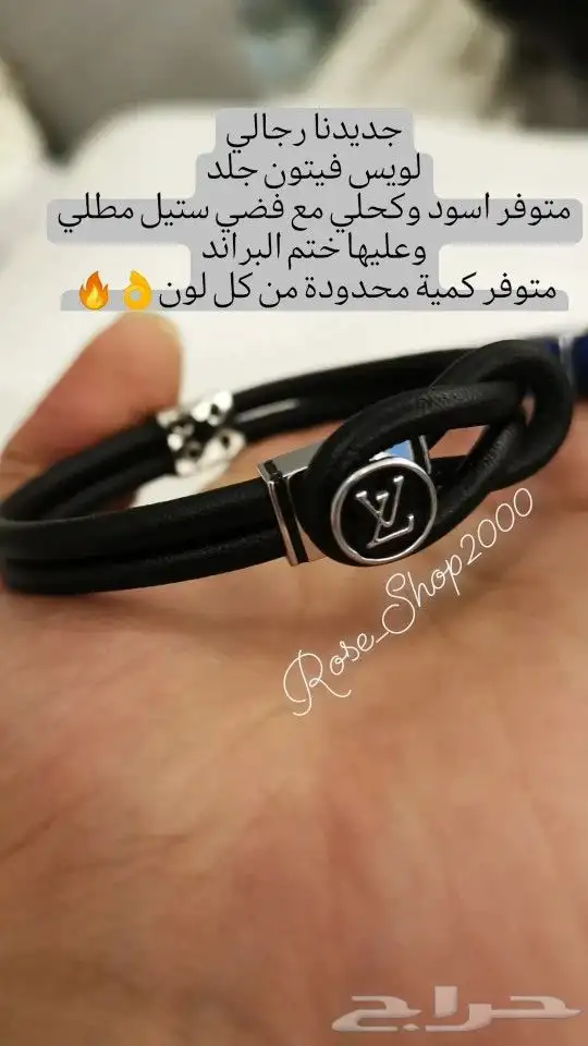دلع نفسك بأجدد موديلات الاساور للماركات 14
