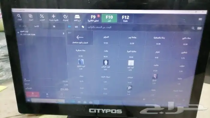 برنامج كاشير ومحاسبة لكافة الأنشطة 0