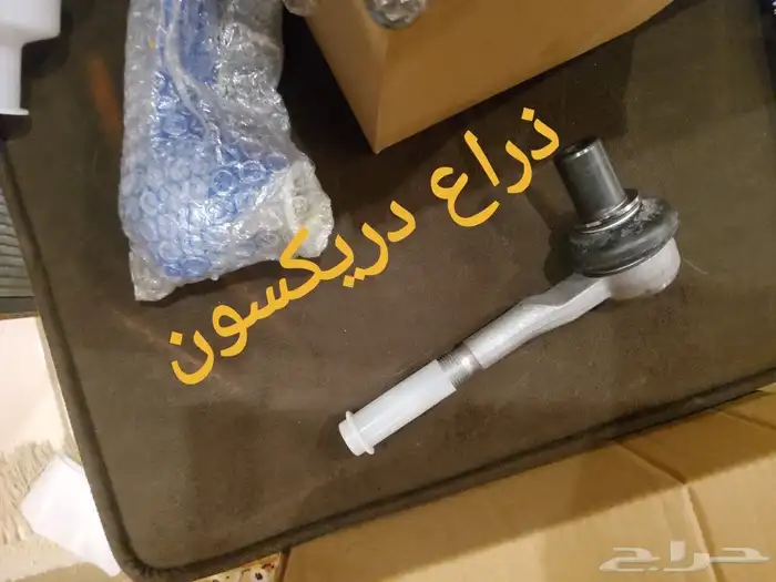 قطع بنتلي 31