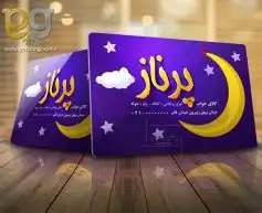 مطابع طباعة أختام كروت فواتير أكواب استكر 4