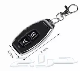 ريموت باب الكراج بسعر مخفض 5