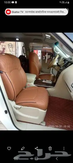 تنجيد قشره طبلون باترول فتك شغل وكاله وضمان 5سنوات ترهيم نيس 25