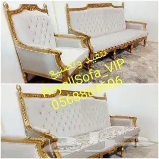 عروض خيالية على كافة أنواع اطقم ومجالس الكنب الكلاسيكية VIP 7