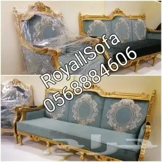 عروض خيالية على كافة أنواع اطقم ومجالس الكنب الكلاسيكية VIP 5