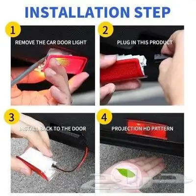 بروجكتر مرسيدس الترحيبي 7