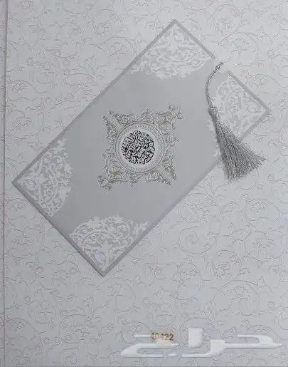 كروت زواج بطاقات دخول أفراح ثيمات زواج كرت طاولة 32
