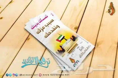 مطابع طباعة أختام كروت فواتير أكواب استكر 2