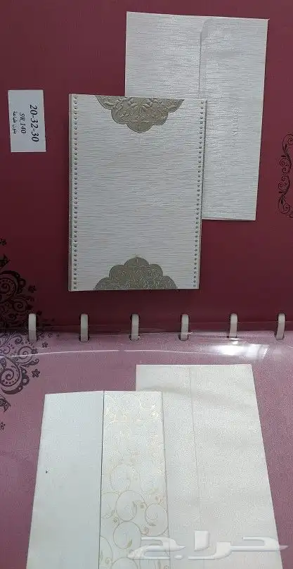 كروت زواج بطاقات دخول أفراح ثيمات زواج كرت طاولة 44