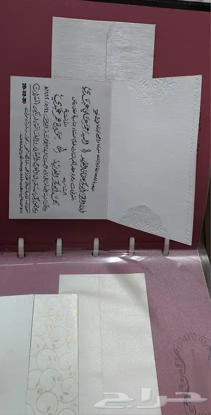 كروت زواج بطاقات دخول أفراح ثيمات زواج كرت طاولة 45