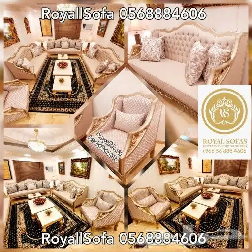 عروض خيالية على كافة أنواع اطقم ومجالس الكنب الكلاسيكية VIP 1