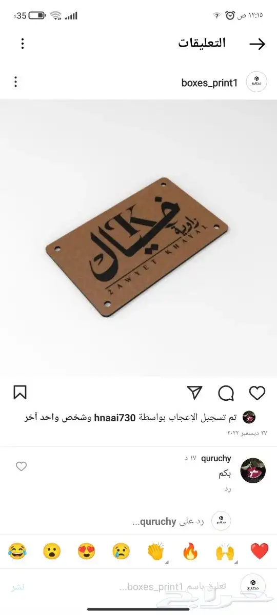 مطابع.مطبعةكروت فواتير استكر .اقلام.كروط.عطر 6