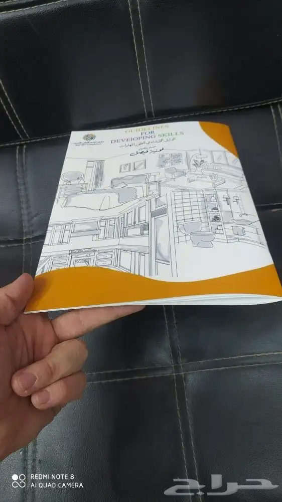 طباعة كتلوج ومجلات وبروفايل و... 0