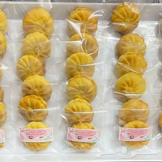 معمول وغريبه العيد لأسر منتجه مكه 1