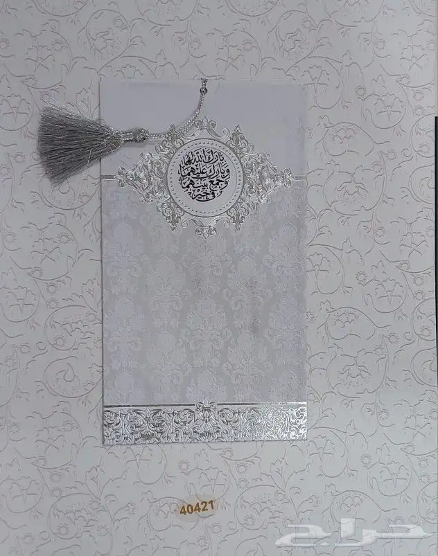 كروت زواج بطاقات دخول أفراح ثيمات زواج كرت طاولة 35