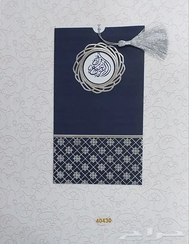 كروت زواج بطاقات دخول أفراح ثيمات زواج كرت طاولة 36