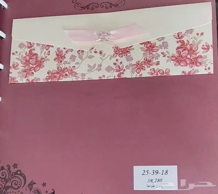 كروت زواج بطاقات دخول أفراح ثيمات زواج كرت طاولة 48