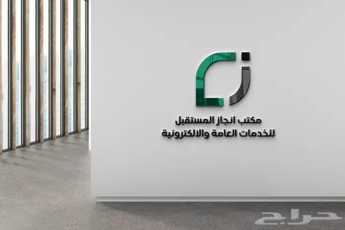 تصميم لوجو ( شعار ) 2