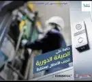 تركيب مصاعد إيطالية بدون حفرة وبدون غرفة 21