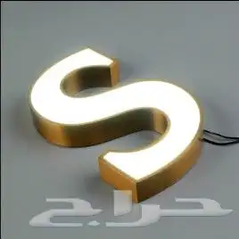 لوحات تفصيل وتركيب لوحات مضيئة 27