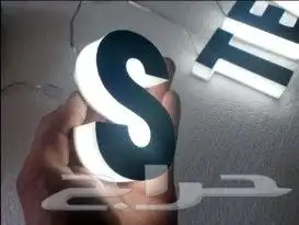 لوحات تفصيل وتركيب لوحات مضيئة 25