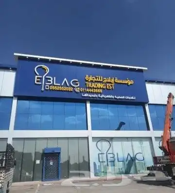 لوحات تفصيل وتركيب لوحات مضيئة 14