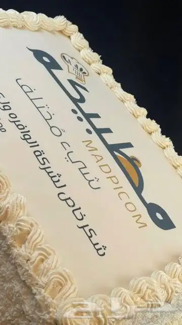 كيك فاخر مع الطباعة لكل المناسبات 3