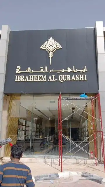 لوحات تفصيل وتركيب لوحات مضيئة 19