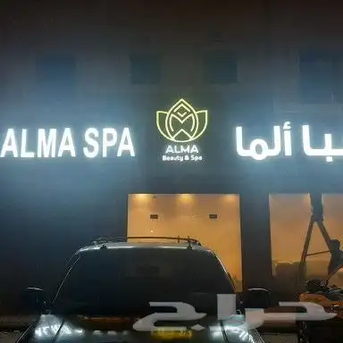 لوحات تفصيل وتركيب لوحات مضيئة 8